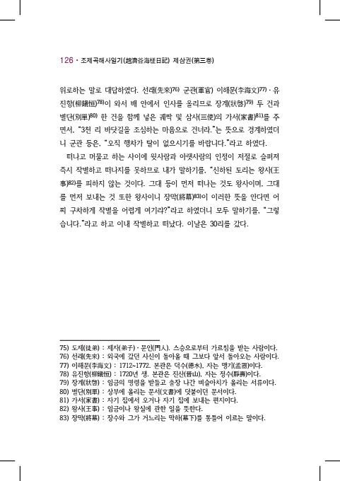 146페이지