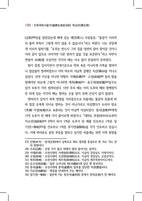 210페이지