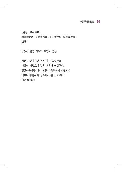 105페이지