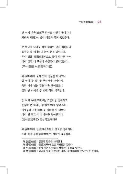 137페이지