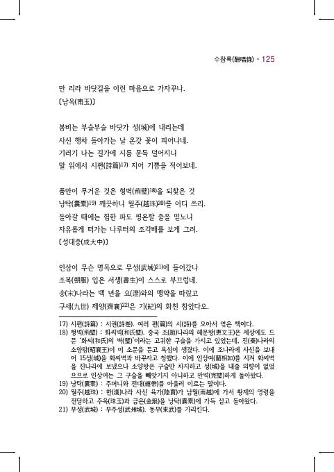 139페이지