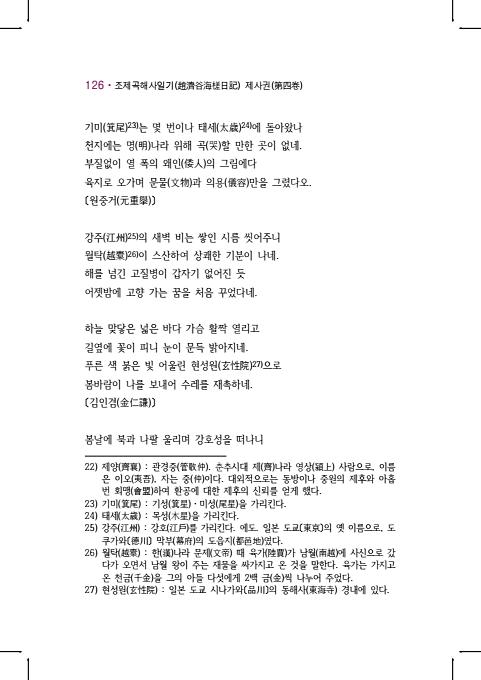 140페이지