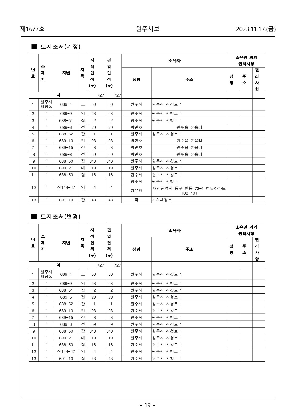 페이지