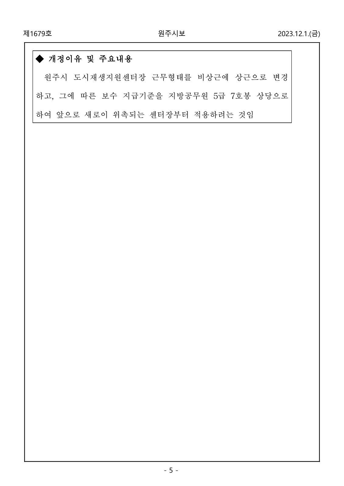 5페이지