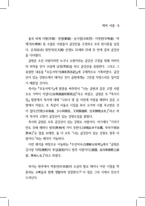 페이지