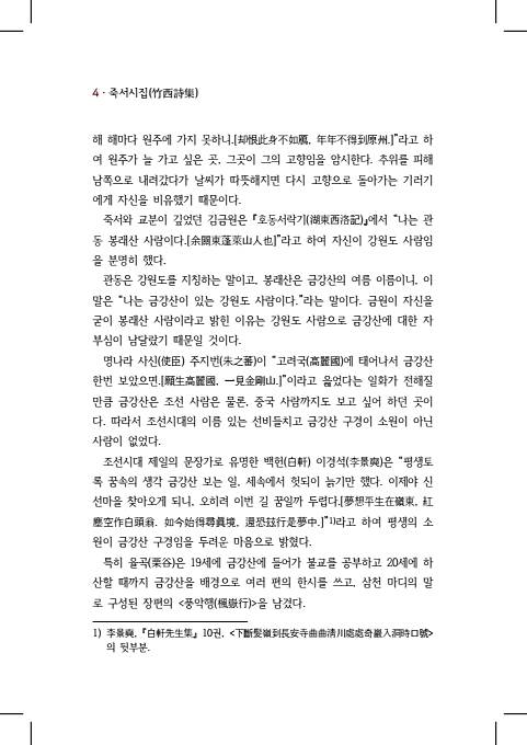 14페이지