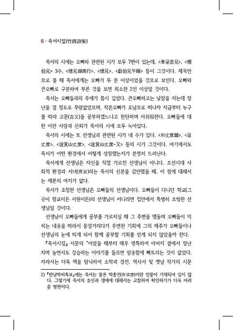 16페이지