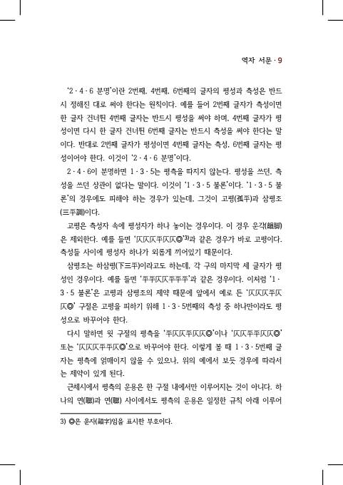 19페이지