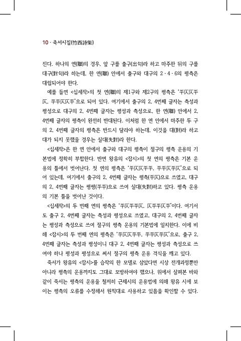 20페이지