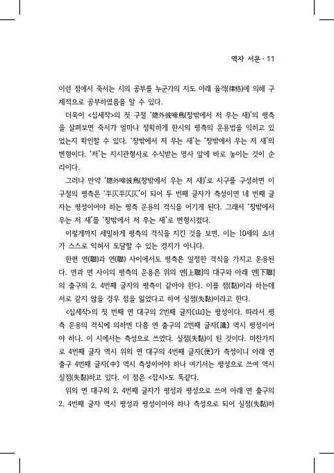 21페이지