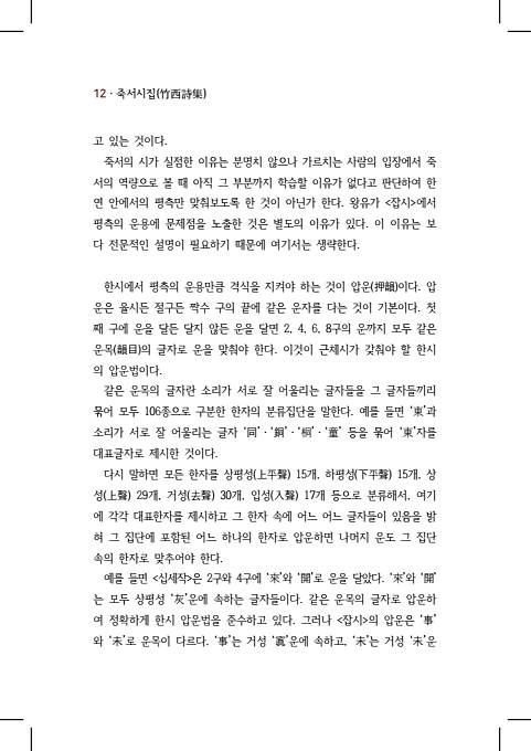 22페이지