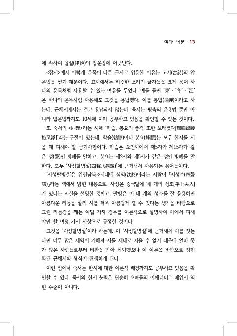 23페이지