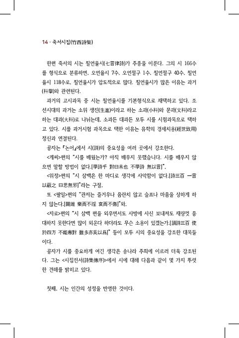 24페이지