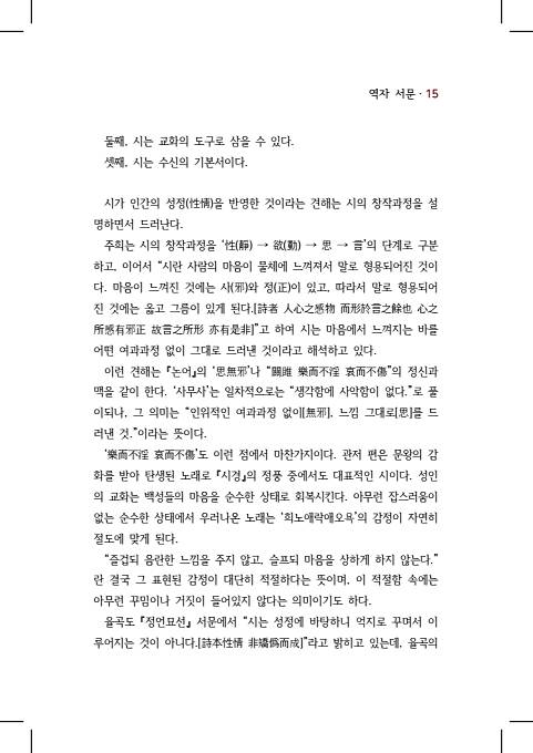 25페이지