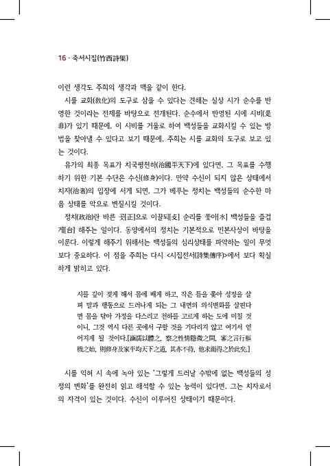 26페이지