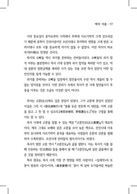 27페이지