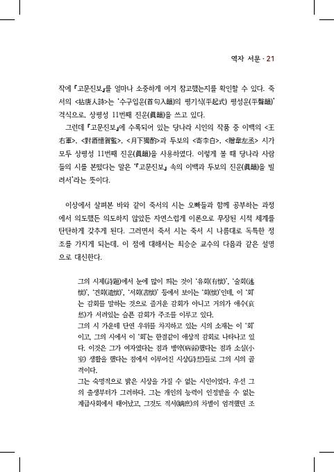 31페이지