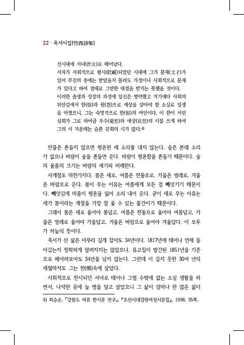 32페이지