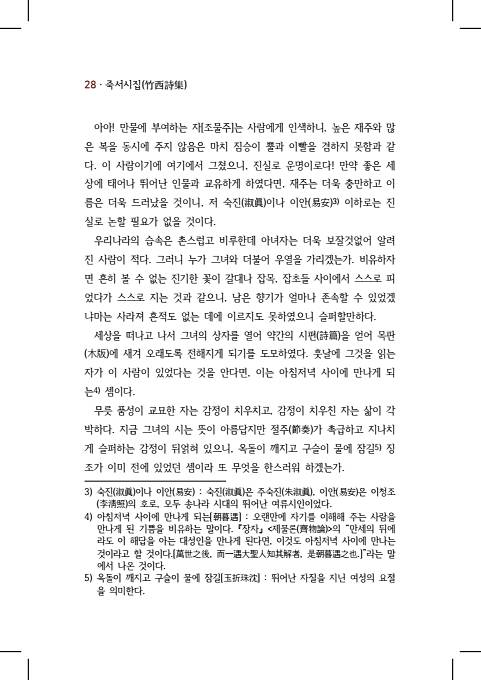 38페이지