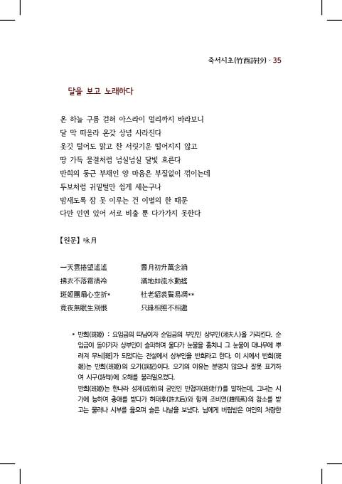 45페이지