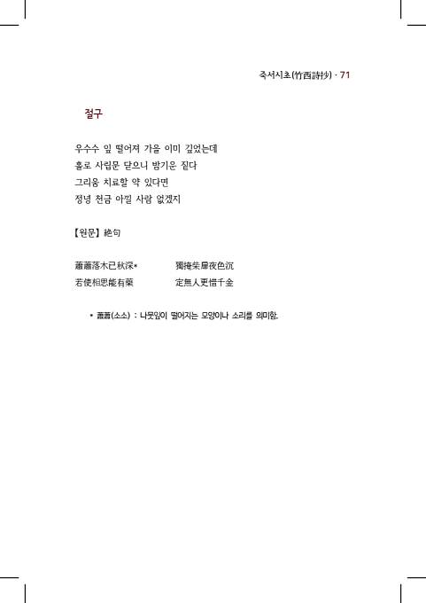 81페이지