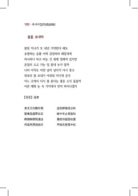 110페이지