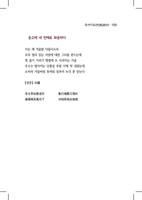 115페이지