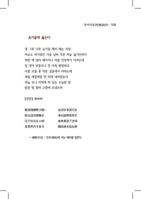 119페이지