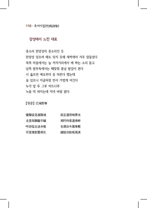 120페이지