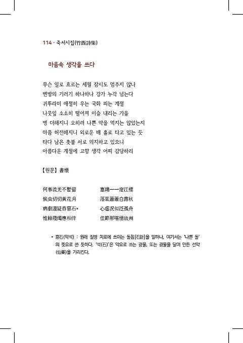 124페이지