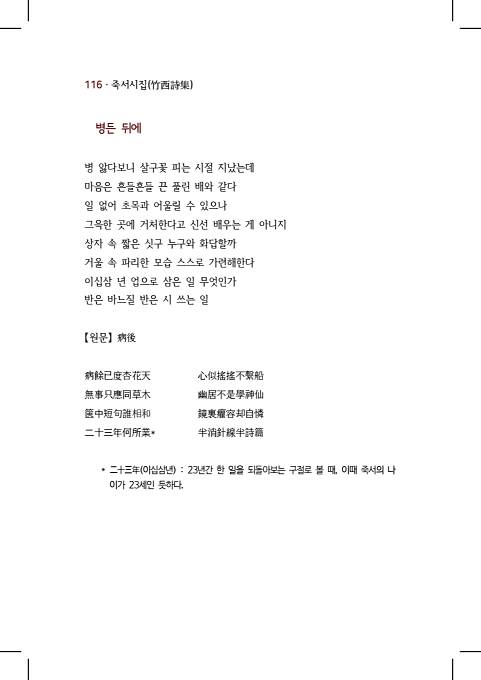 126페이지