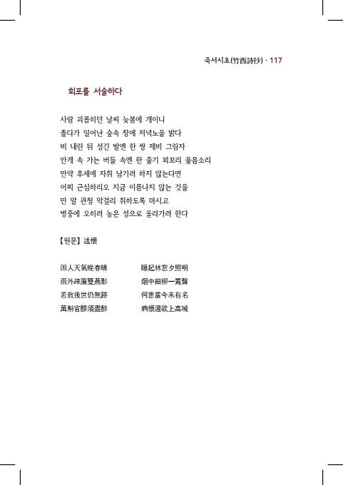 127페이지