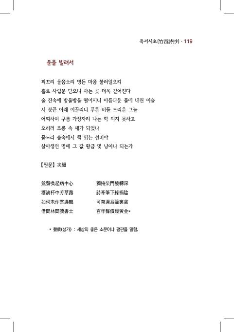 129페이지