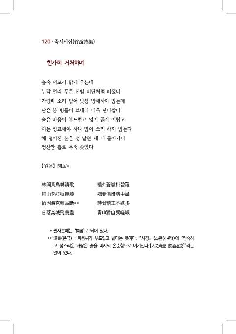 130페이지