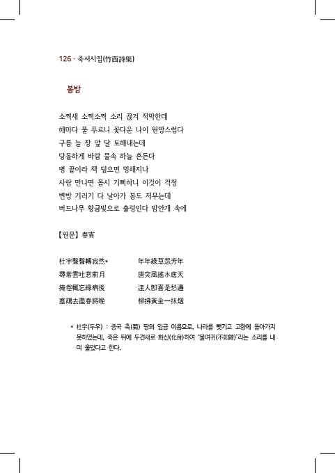 136페이지