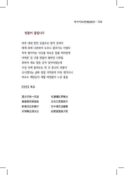 139페이지