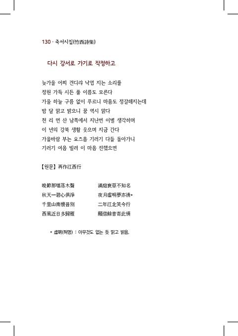 140페이지