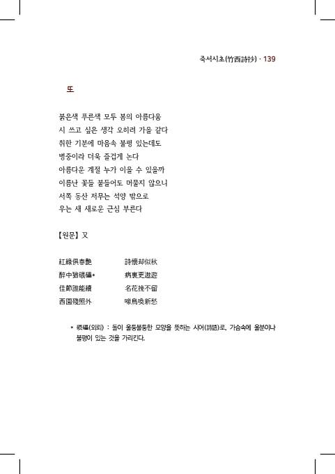 149페이지