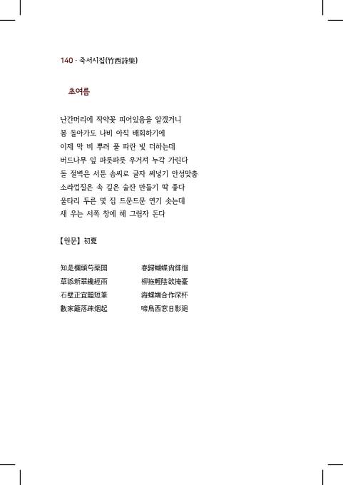 150페이지