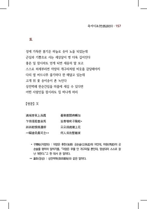 167페이지