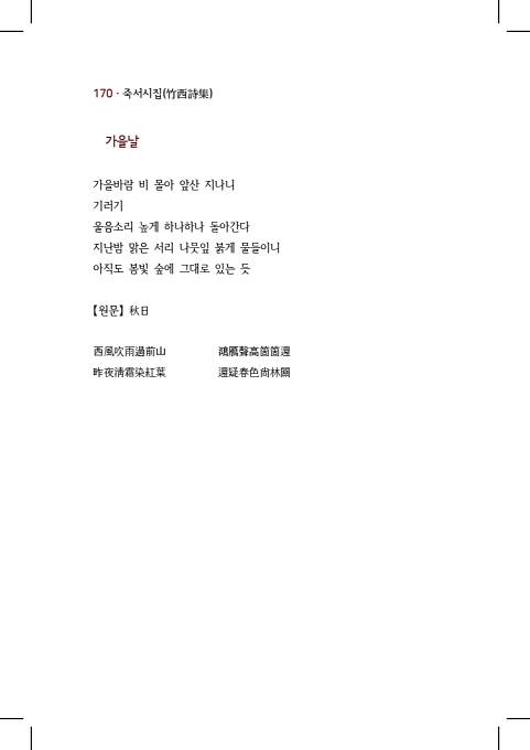 180페이지