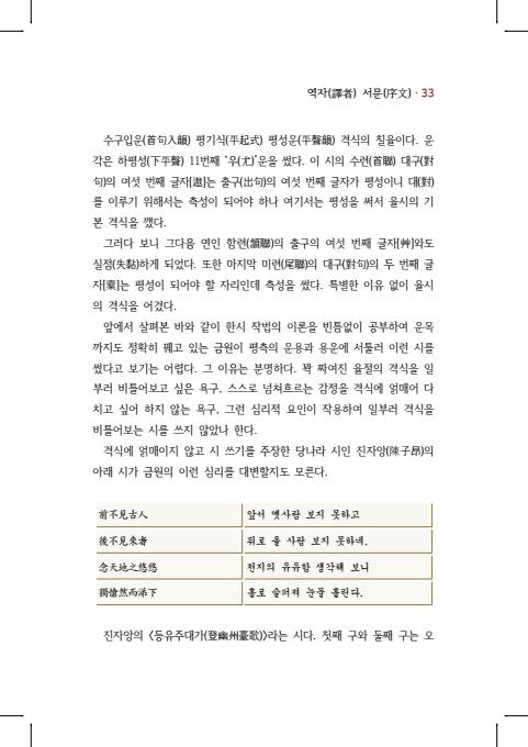 페이지