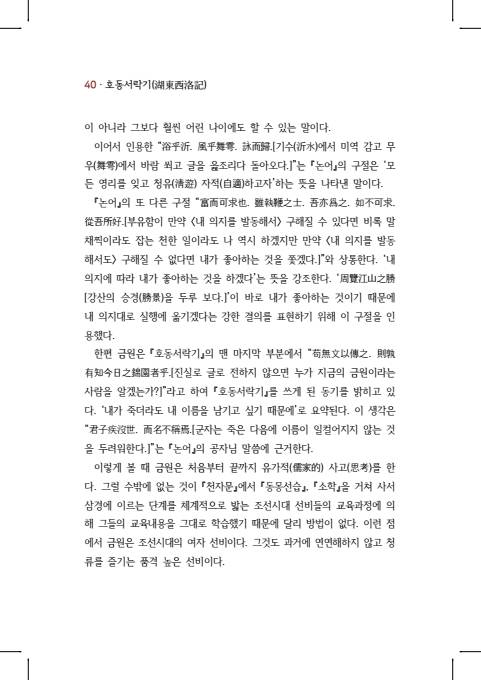 페이지