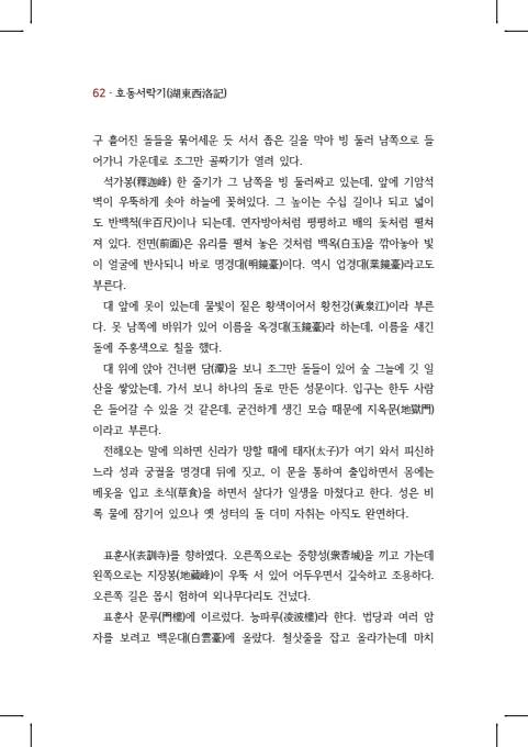 페이지