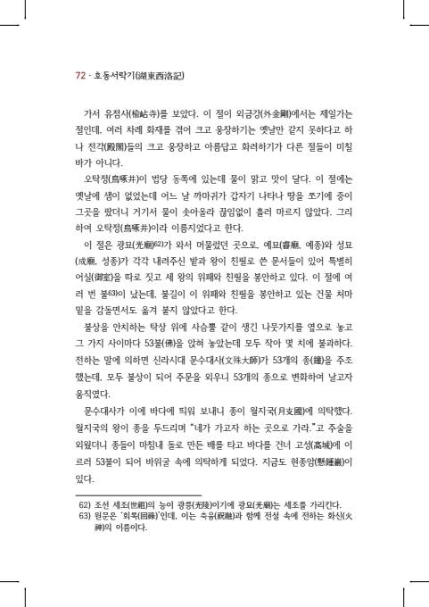 페이지