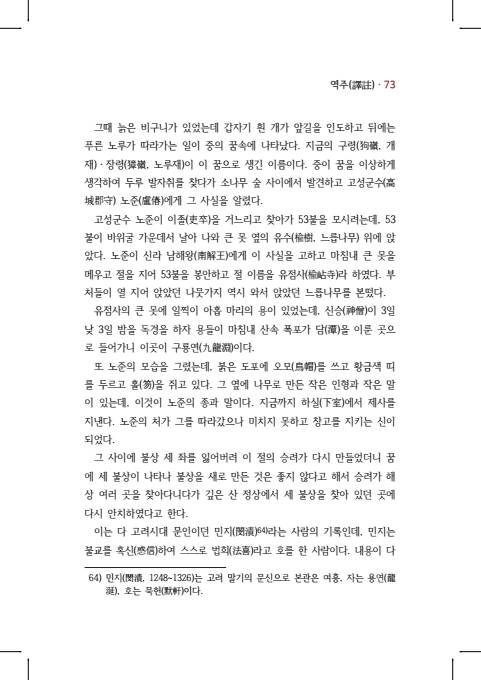 페이지