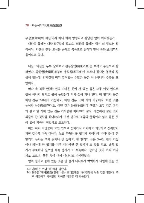 페이지