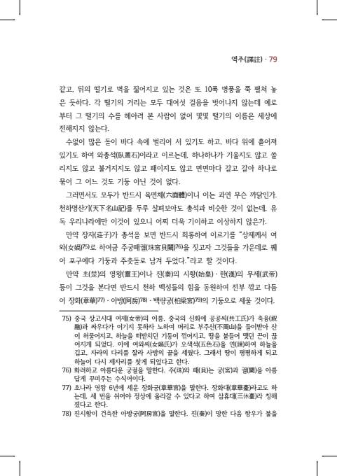 페이지