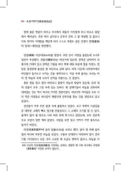 페이지