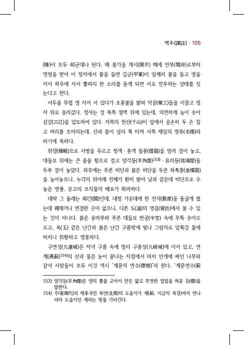 페이지